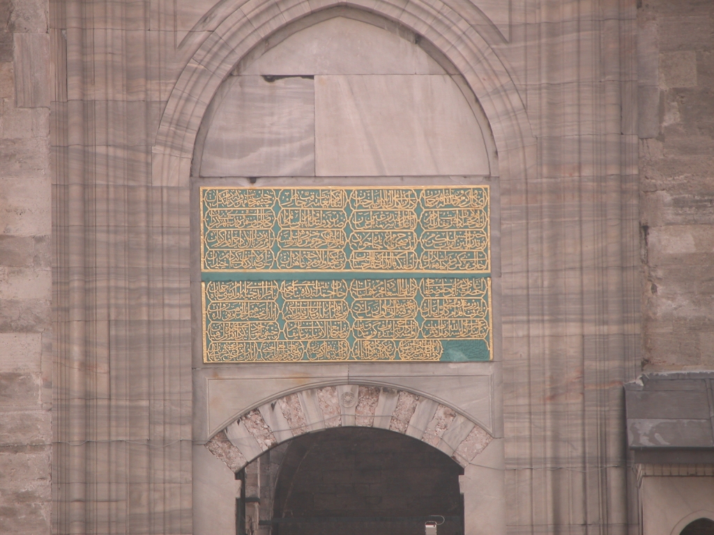Gateway to the Forecourt
Decorated with the names of the Caliphs and verses from the Koran by the great 17th-century calligrapher Seyyid Kasim Gubari.
