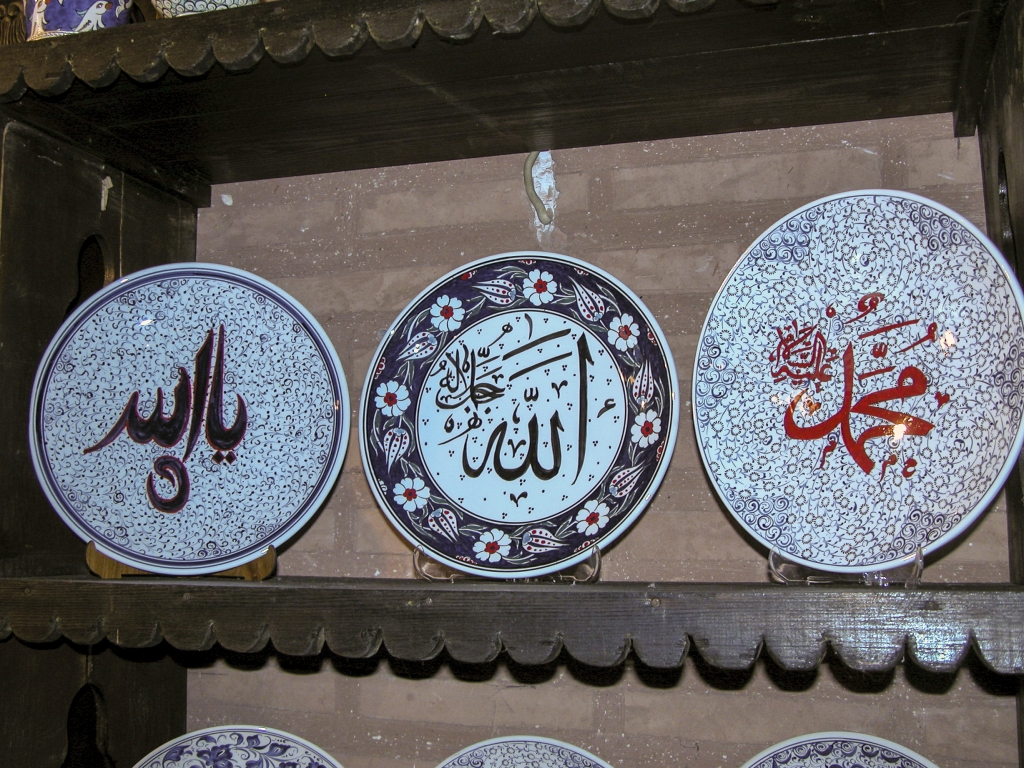 Calligraphy
I greatly enjoy the elegant stylized Arabic script decorating these plates, although for all I know it may say something like "Death to Infidels" or "You are the illegitimate offspring of an unholy union between a donkey and a camel."
