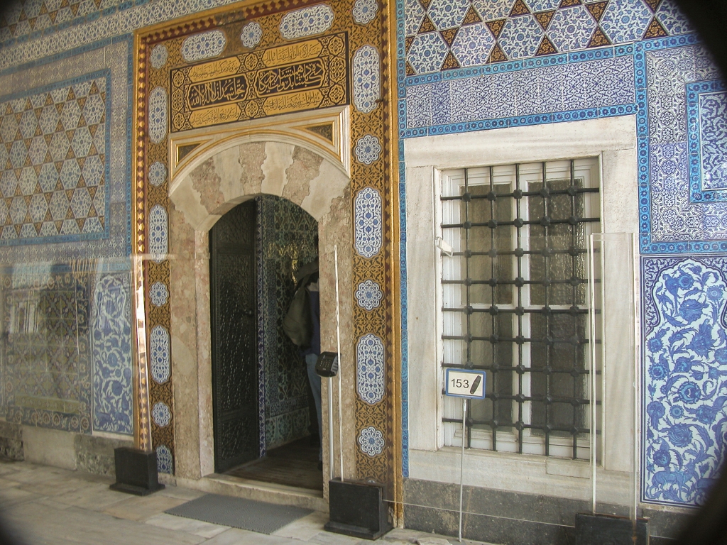 Tiled Doorway
Entrance to the Circumcision Pavilion.
