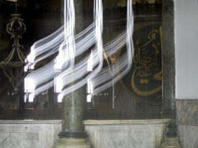 AyaSophia-20060401-1128.jpg