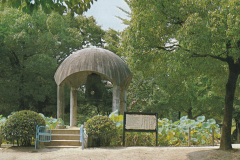 Prayer for Peace Bell